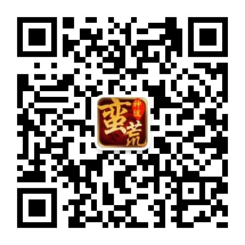 微信